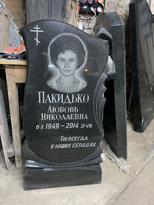 Памятники Орехово-Зуево